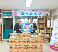 고려건설(주) 조영민 대표, 100만 원 상당 나눔냉장고 물품 기탁