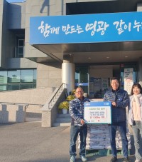 군남면, 농업경영인회 정권옥 회장 쌀 1,000kg 기탁