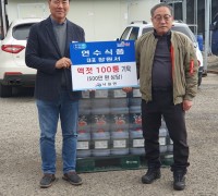 연수식품, 낙월면에 액젓 기탁하며 지역사회 나눔 실천