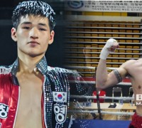 영광 이우민, WBF 아시아 챔피언 1차 방어전 개최