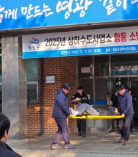 영광군상하수도사업소, 영광소방서와 공공하수처리시설 합동소방훈련
