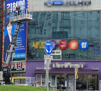정치 과잉이 만든 ‘시각 공해’… 영광은 벌써 선거판