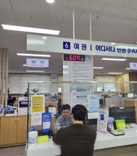 영광군, 민원취약계층 대상 ‘여권 무료 등기 배송 서비스’ 시행