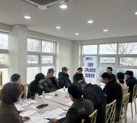 대마면 지역사회보장협의체 4분기 정기회의 개최