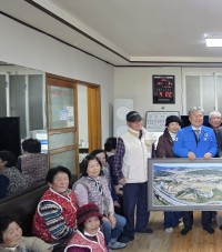 군서면, ‘마을전경 항공사진 액자’전달식 가져