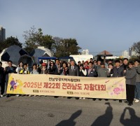 전남영광지역자활센터, 전남자활대회서 우수사업단·참여자 수상 쾌거