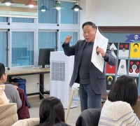 영광교육지원청, ‘찾아가는 민속 연 만들기 교실’ 운영…전통문화 체험 통한 역사 교육 강화