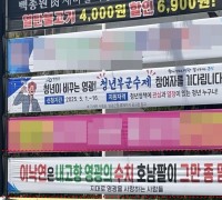 “이낙연은 영광의 수치”… 고향 민심, 분노 폭발