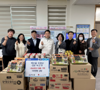 백수읍 이장단, 나눔냉장고에 100만 원 상당 물품 기탁