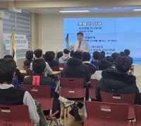 영광교육청, 헌법 특강으로 민주시민교육 강화