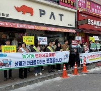 영광군, 농기계 교통사고 예방 캠페인 실시