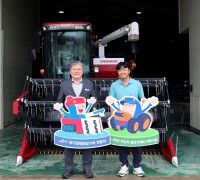 영광군, 장기임대농업기계 전달식 개최