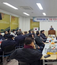 영광읍 노인회, 한마음대회와 안전교육 병행하며 화합과 실용 모두 챙겨