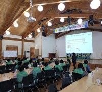 영광군새마을회, 핵심지도자 워크숍 성공적 개최