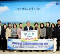 영광군, 2025 감염병 예방관리사업 평가서 전남도지사 기관표창 장려상