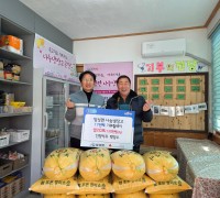 법성면 진량석유 박성수 대표, 햅쌀 400kg 기탁