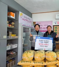 법성면 진량석유 박성수 대표, 햅쌀 400kg 기탁