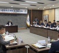 영광군, 2025 전남 생활체전 성공 개최 총력…세부추진계획 제2차 보고회 열어