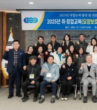 영광군, 2025년 요양보호사 자격과정 수료식 개최