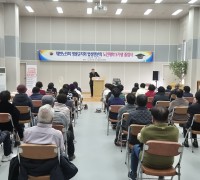 2025년 제5기 법성 노인대학 졸업식 성료