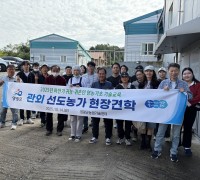 영광군, 귀농·귀촌인 대상 영농기초 현장 교육 실시