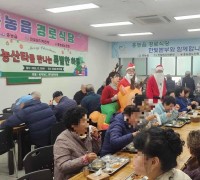 홍농읍 지사협, 「홍농산타를 만나는 특별한 하루」 성료