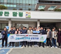 영광군-함평군, 고향사랑기부제 상호 기부 2년 연속 실천…지역 상생 협력 강화