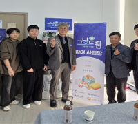 영광군, ‘그냥드림’ 먹거리 기본보장 시범…푸드마켓 현장서 민·관 간담회