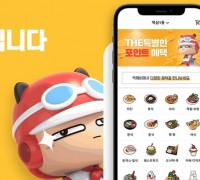 공공앱 ‘먹깨비’ 혈세 낭비, 수수료 핑계는 ‘궤변’이다