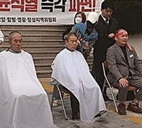 윤석열 탄핵심판, “8대 0 파면은 주권자의 명령”