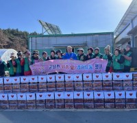 군남면 새마을부녀회, ‘사랑愛 김장김치’ 전달