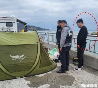 한빛원전 직원, 바다에 빠진 부자(父子) 목숨 살렸다
