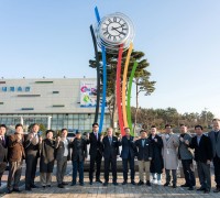 영광군, 5대 체전 성공 기념 ‘시계탑 제막식’ 개최