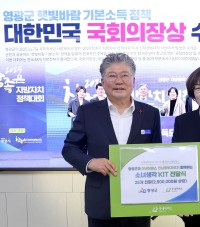 영광군, 취약계층 여아·청소년에 ‘소녀생각KIT’ 전달…위생·건강 물품 지원