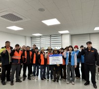 군남면, 복지·안전취약계층 1인가구‘안전 멀티탭 교체사업’추진