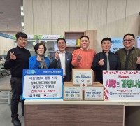 영광읍 나눔냉장고, 사랑의 김치로 전한 겨울 인사