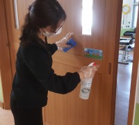 코로나19 확산 방지를 위한 학교 방역 총력