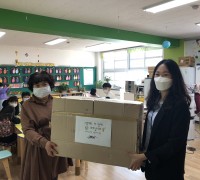 2020 영광Wee센터 코로나19 대응 긴급돌봄 정서지원  ‘슬기로운 실내생활’정서지원 ‘슬기로운 실내생활’