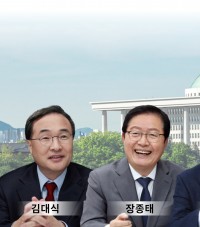 ‘국회 입성에 성공한’ 영광 출신 정치인들