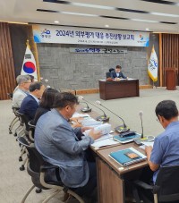 영광군, 2024년 외부평가 대응 추진상황 보고회 개최